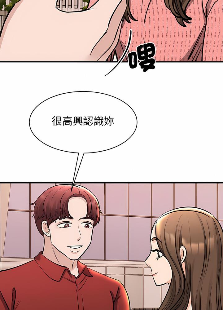 韩国漫画我的完美谬思韩漫_我的完美谬思-第15话在线免费阅读-韩国漫画-第20张图片