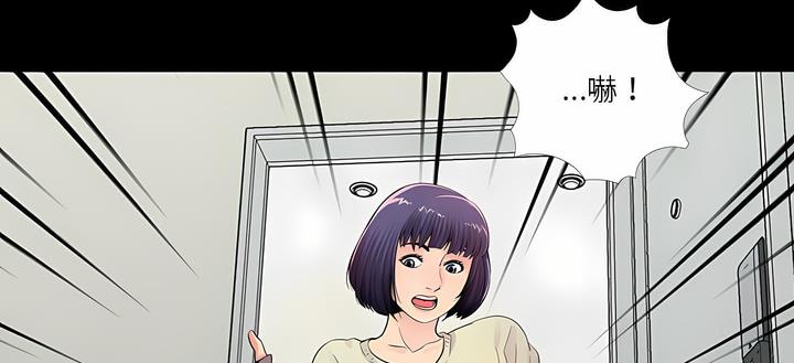 韩国漫画神秘复学生韩漫_神秘复学生-第10话在线免费阅读-韩国漫画-第95张图片