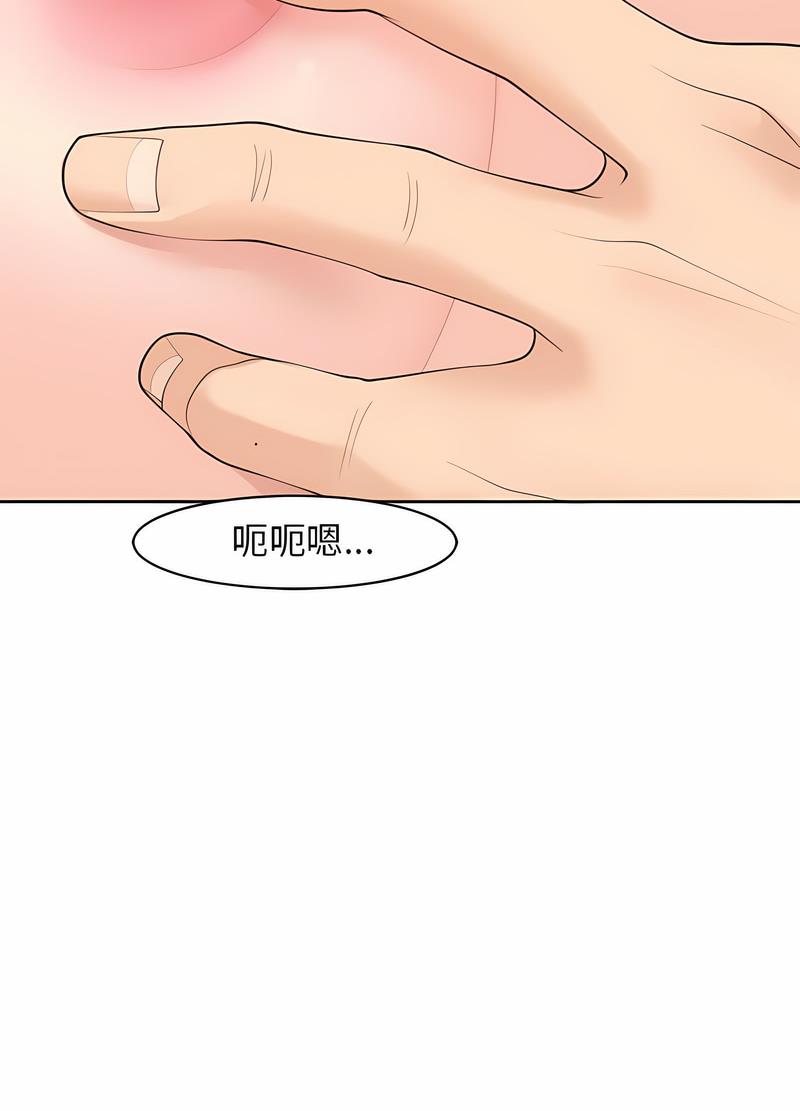 韩国漫画危险的请托/我的女儿就拜托你了韩漫_危险的请托/我的女儿就拜托你了-第4话在线免费阅读-韩国漫画-第20张图片