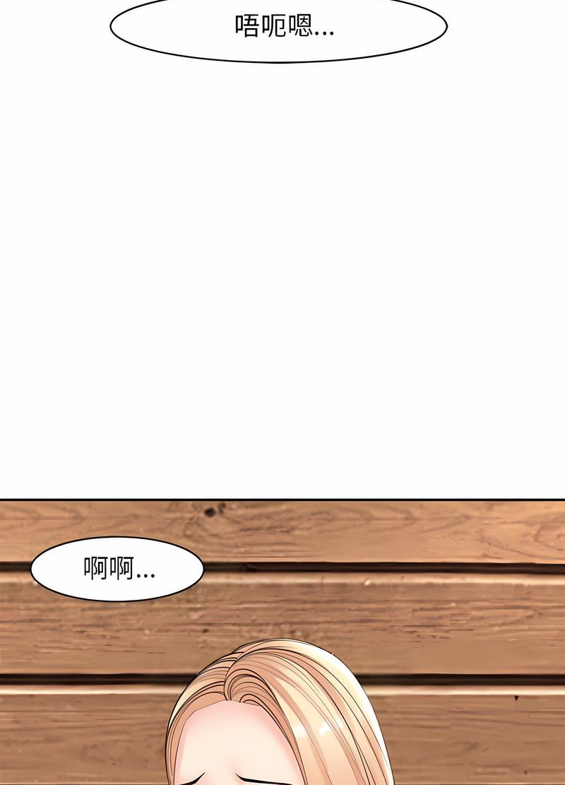 韩国漫画危险的请托/我的女儿就拜托你了韩漫_危险的请托/我的女儿就拜托你了-第4话在线免费阅读-韩国漫画-第35张图片