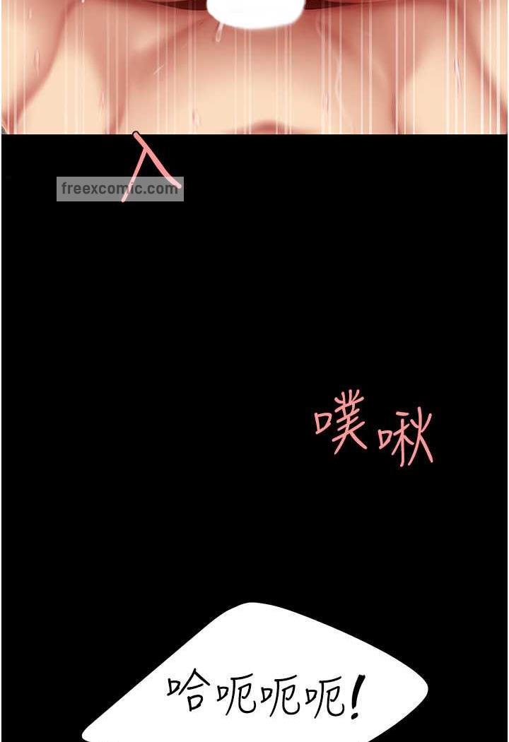 韩国漫画复仇母女丼韩漫_复仇母女丼-第42话-哭著求饶的模样更欠干了在线免费阅读-韩国漫画-第31张图片