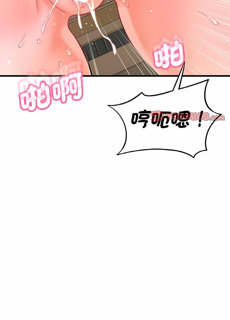 韩国漫画让人火大的她/我的女王韩漫_让人火大的她/我的女王-第8话在线免费阅读-韩国漫画-第79张图片