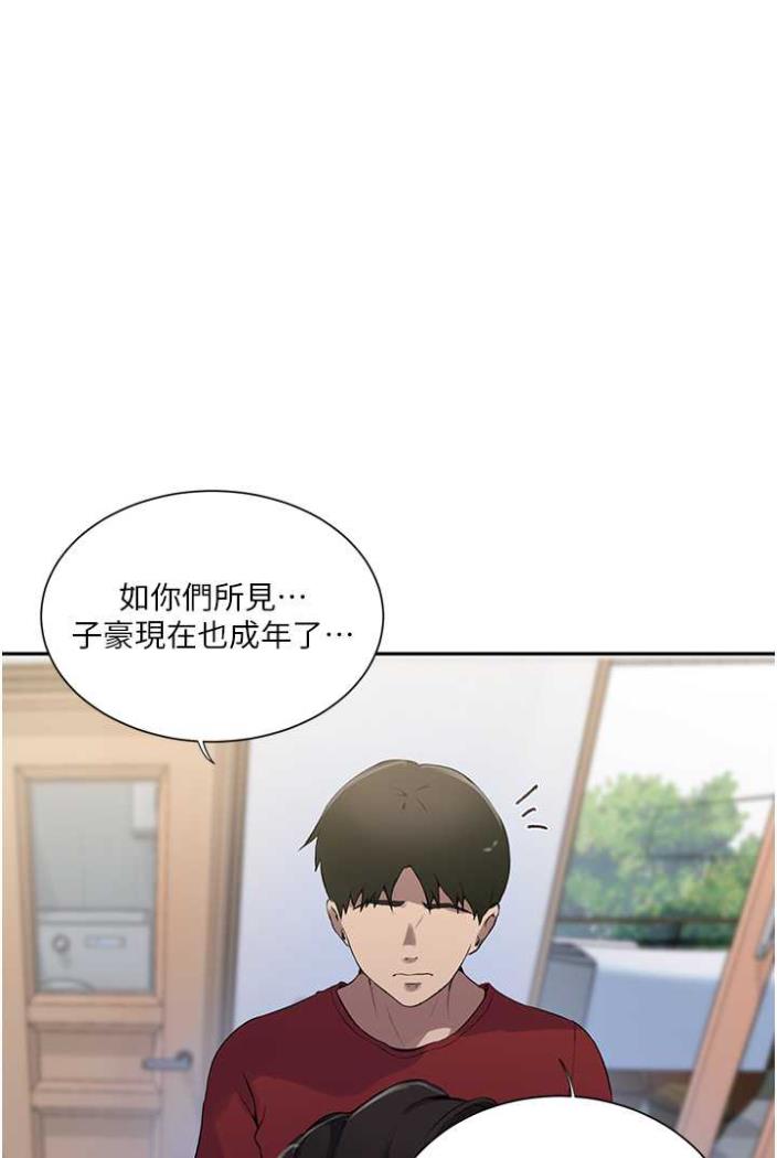 韩国漫画秘密教学韩漫_秘密教学-第213话-子豪要被赶出家门了?!在线免费阅读-韩国漫画-第61张图片