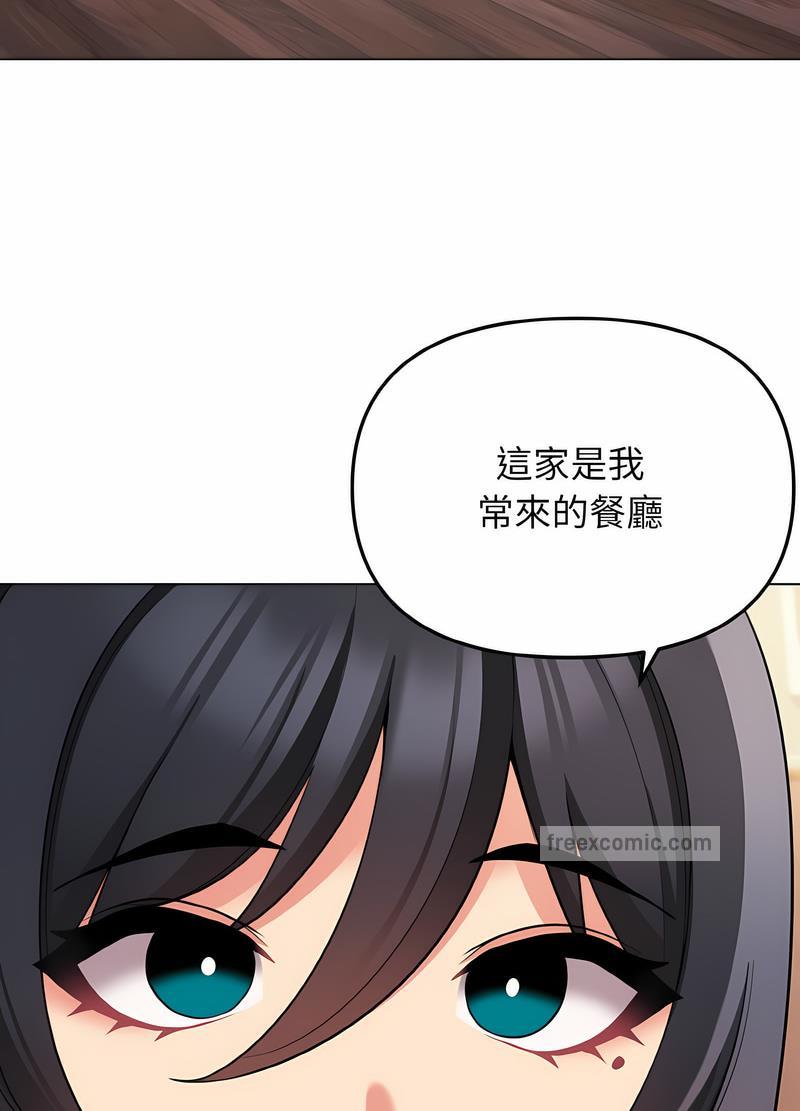 韩国漫画大学生活就从社团开始韩漫_大学生活就从社团开始-第74话在线免费阅读-韩国漫画-第27张图片