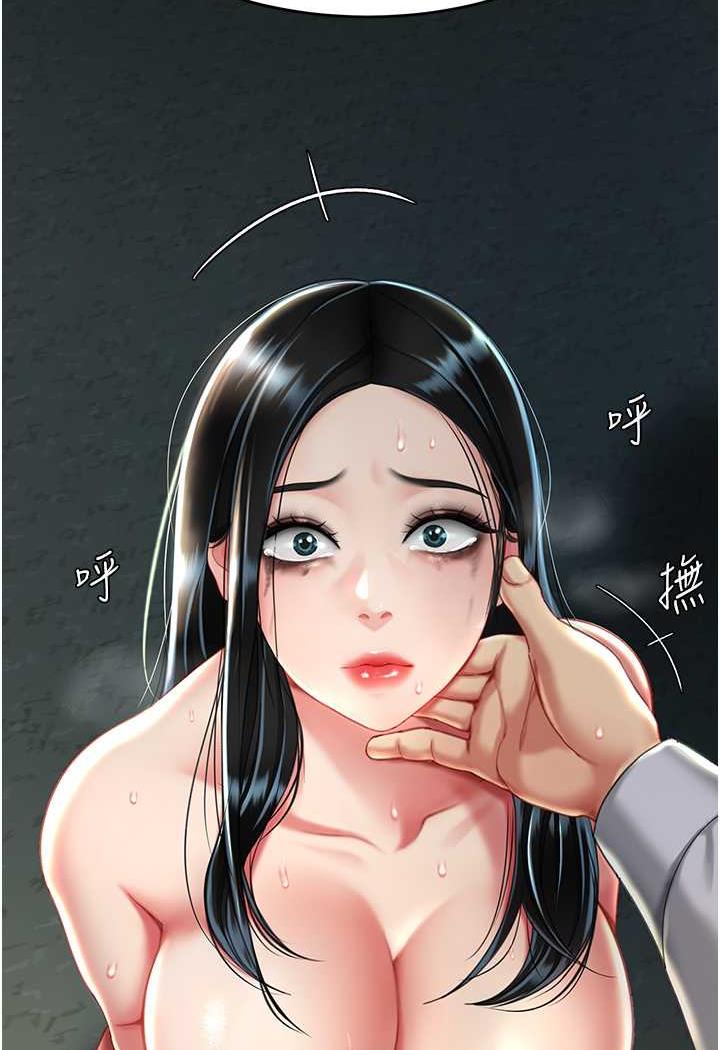 韩国漫画复仇母女丼韩漫_复仇母女丼-第42话-哭著求饶的模样更欠干了在线免费阅读-韩国漫画-第98张图片