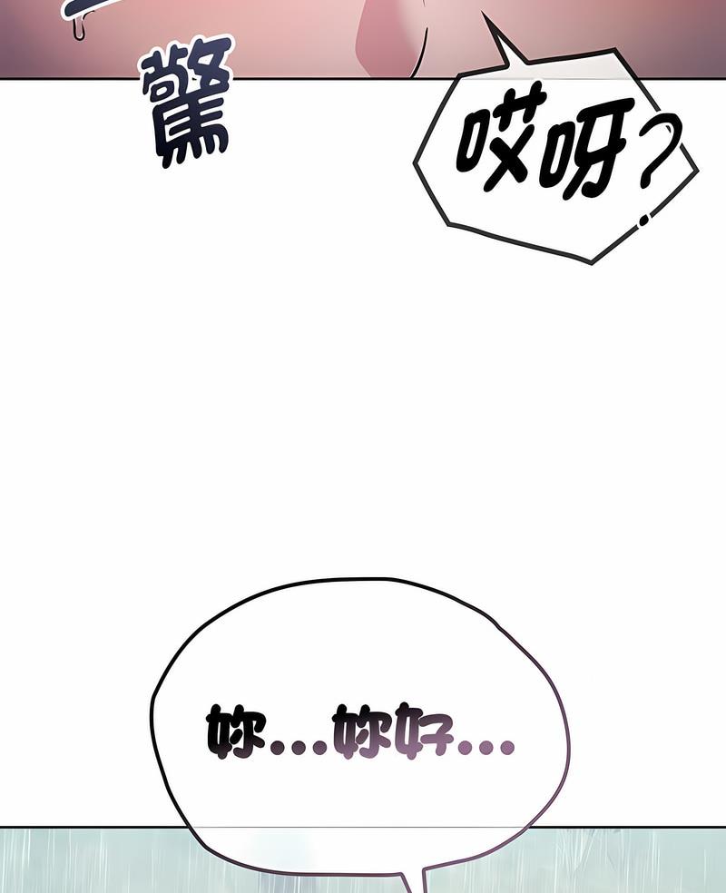 韩国漫画无法克制的爱/难以克制的欲望韩漫_无法克制的爱/难以克制的欲望-第8话在线免费阅读-韩国漫画-第4张图片