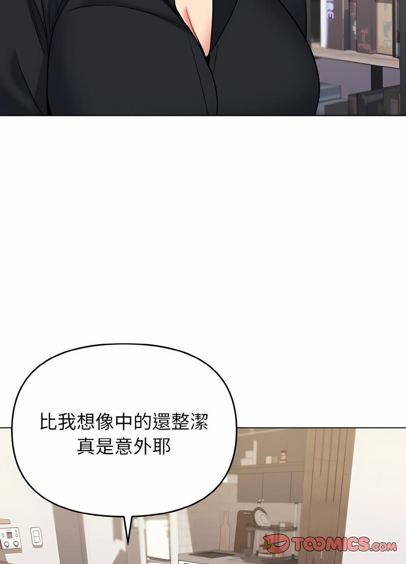 韩国漫画大学生活就从社团开始韩漫_大学生活就从社团开始-第74话在线免费阅读-韩国漫画-第84张图片