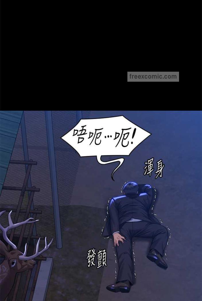 韩国漫画傀儡韩漫_傀儡-第312话-我送你去见你哥和你爸!在线免费阅读-韩国漫画-第43张图片