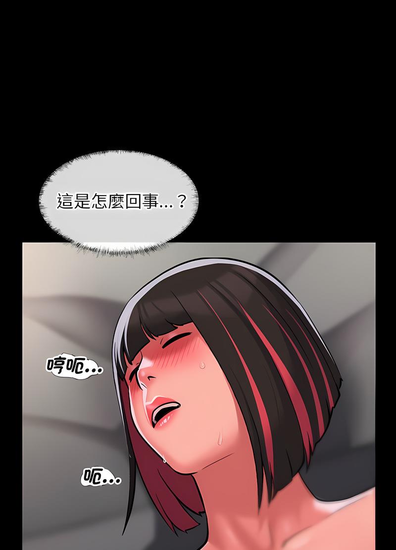 韩国漫画社区重建协会韩漫_社区重建协会-第77话在线免费阅读-韩国漫画-第37张图片