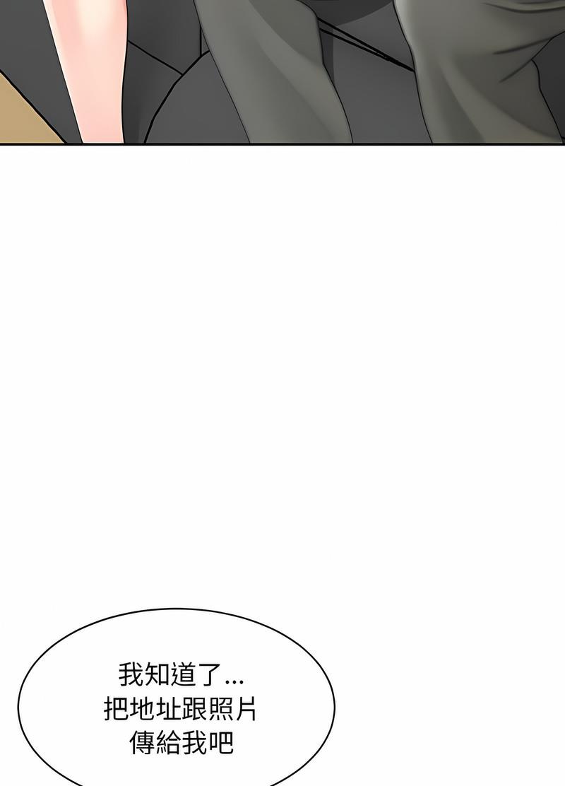 韩国漫画危险的请托/我的女儿就拜托你了韩漫_危险的请托/我的女儿就拜托你了-第1话在线免费阅读-韩国漫画-第8张图片