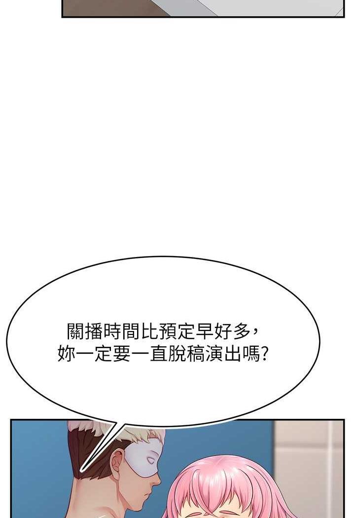 韩国漫画直播主的流量密码韩漫_直播主的流量密码-第14话-想在宥娜的巨乳上磨蹭在线免费阅读-韩国漫画-第92张图片