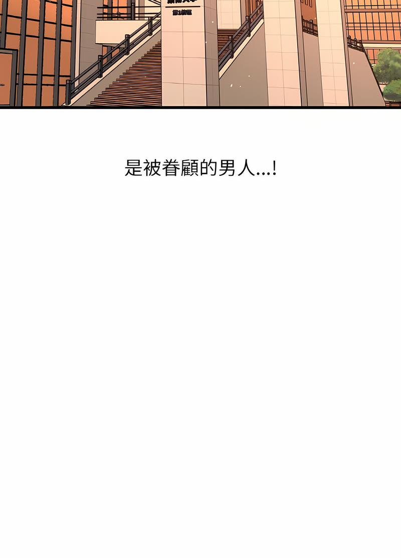 韩国漫画让人火大的她/我的女王韩漫_让人火大的她/我的女王-第8话在线免费阅读-韩国漫画-第124张图片