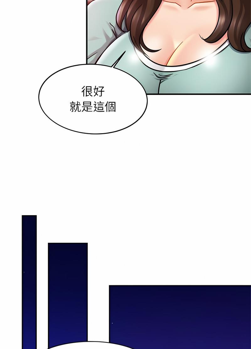 韩国漫画相亲相爱一家人/亲密一家人韩漫_相亲相爱一家人/亲密一家人-第17话在线免费阅读-韩国漫画-第37张图片