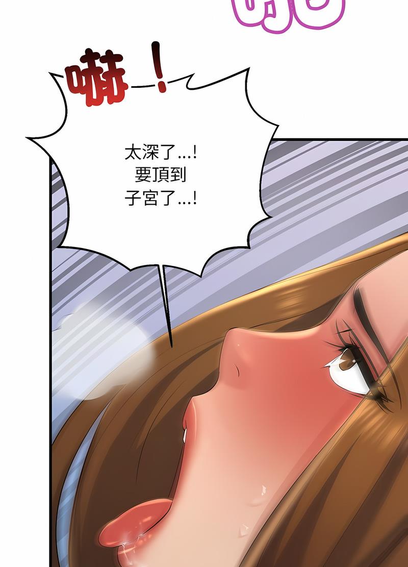 韩国漫画走味的初恋/不正常关系韩漫_走味的初恋/不正常关系-第17话在线免费阅读-韩国漫画-第101张图片