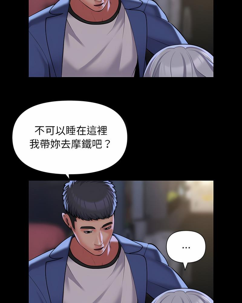 韩国漫画社区重建协会韩漫_社区重建协会-第78话在线免费阅读-韩国漫画-第43张图片