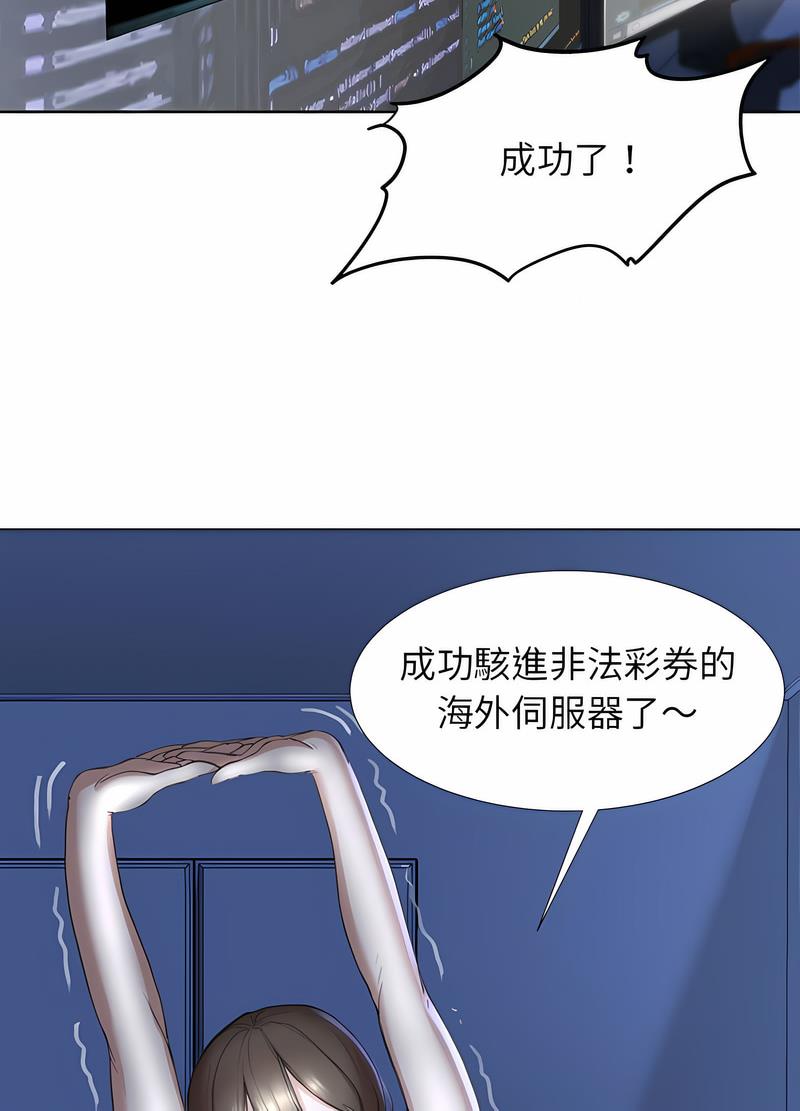 韩国漫画危险同学会韩漫_危险同学会-第1话在线免费阅读-韩国漫画-第168张图片