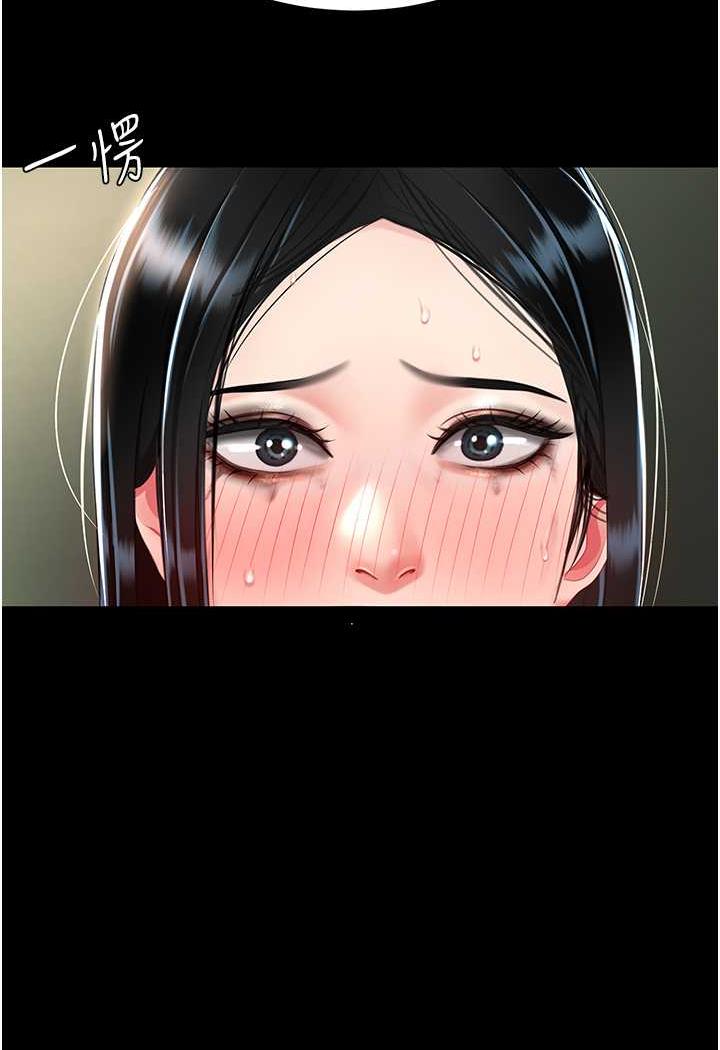 韩国漫画复仇母女丼韩漫_复仇母女丼-第42话-哭著求饶的模样更欠干了在线免费阅读-韩国漫画-第90张图片