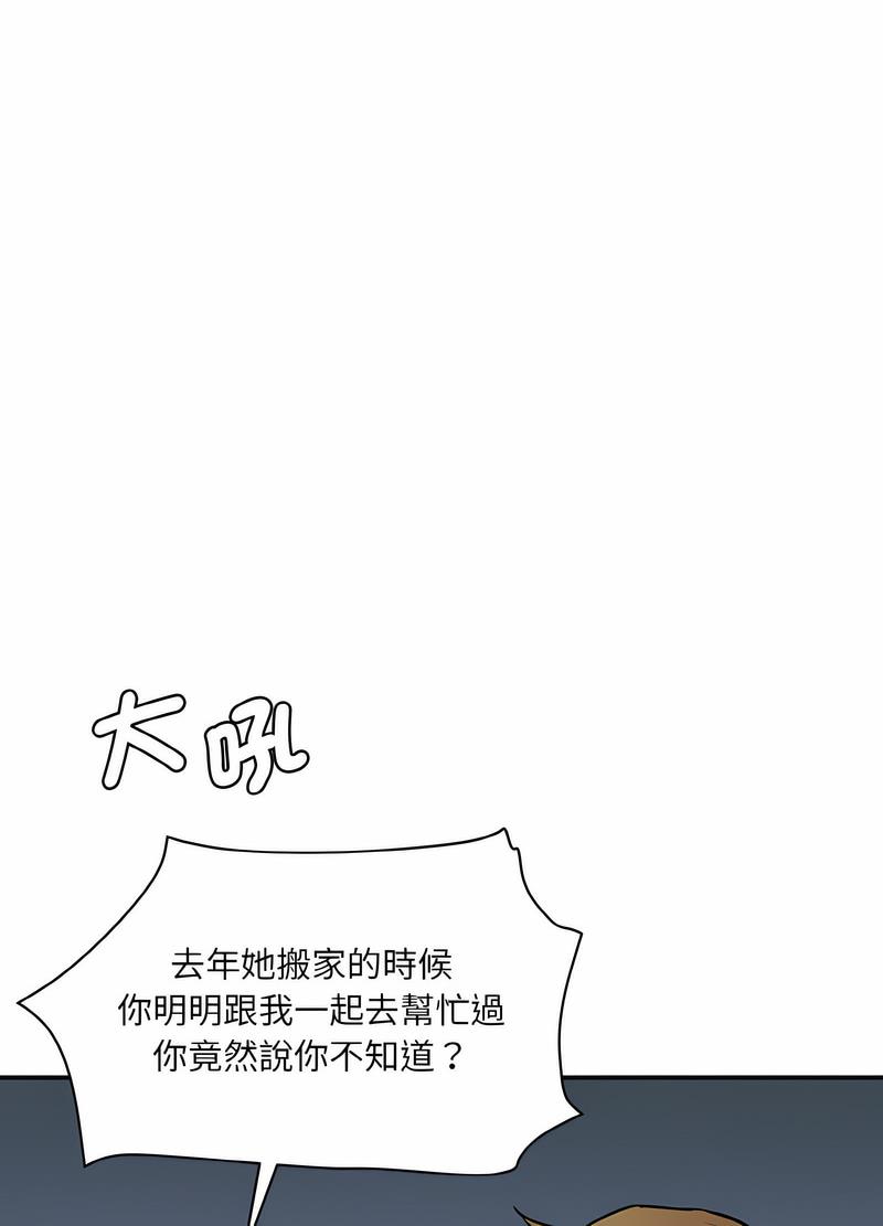 韩国漫画神秘香味研究室/情迷研究室韩漫_神秘香味研究室/情迷研究室-第13话在线免费阅读-韩国漫画-第49张图片