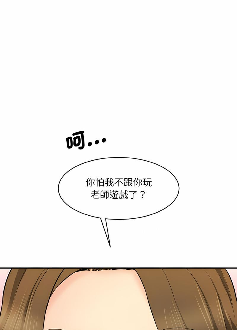 韩国漫画神秘香味研究室/情迷研究室韩漫_神秘香味研究室/情迷研究室-第14话在线免费阅读-韩国漫画-第30张图片