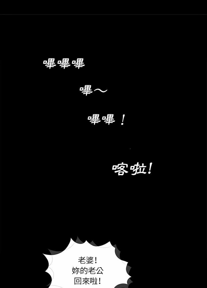 韩国漫画神秘复学生韩漫_神秘复学生-第9话在线免费阅读-韩国漫画-第61张图片