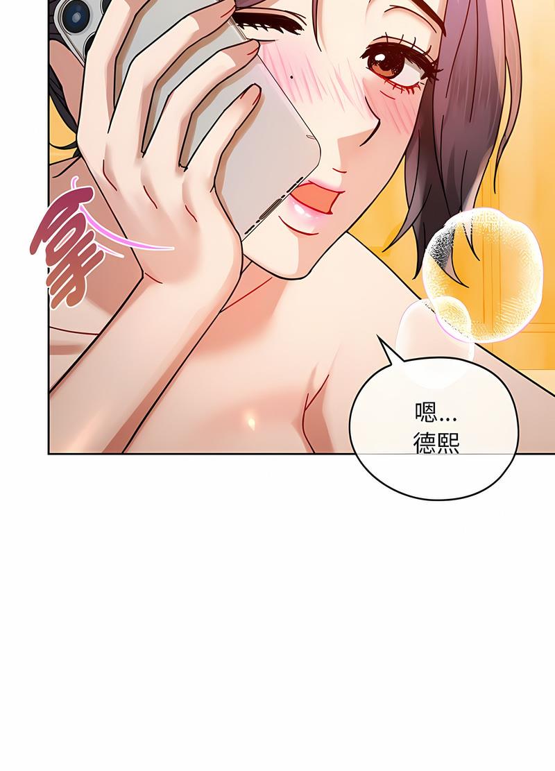 韩国漫画无法克制的爱/难以克制的欲望韩漫_无法克制的爱/难以克制的欲望-第8话在线免费阅读-韩国漫画-第114张图片