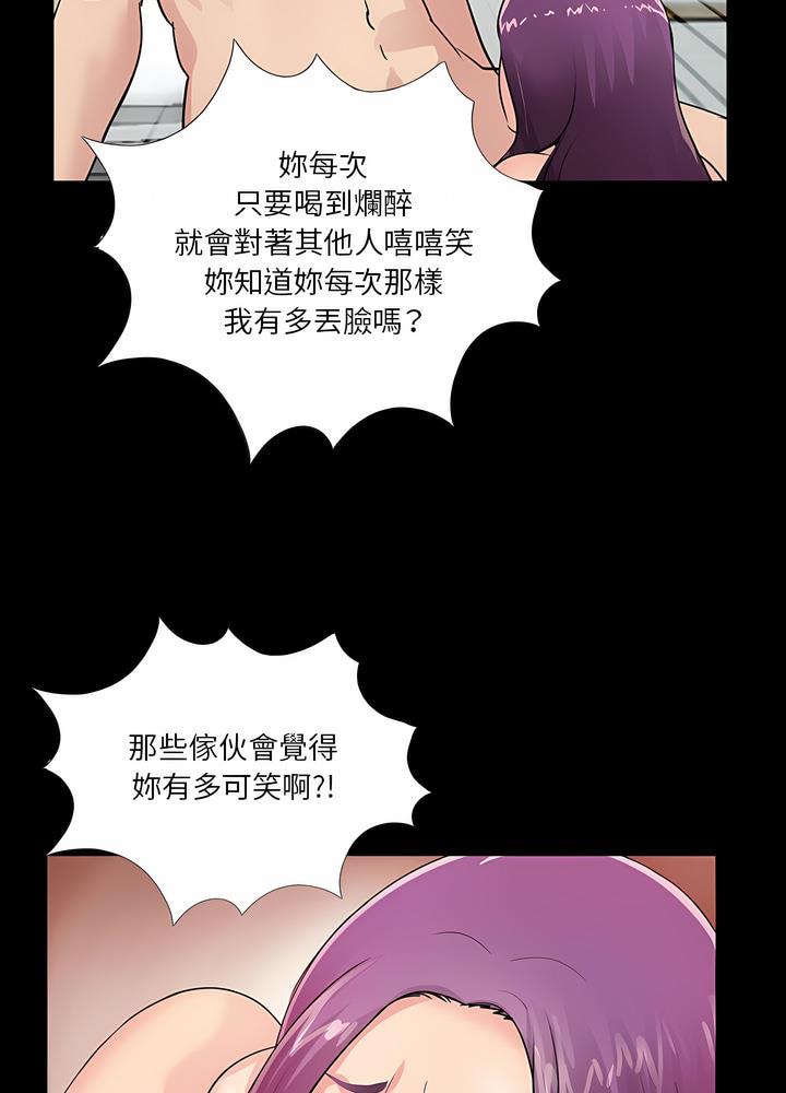 韩国漫画神秘复学生韩漫_神秘复学生-第2话在线免费阅读-韩国漫画-第46张图片