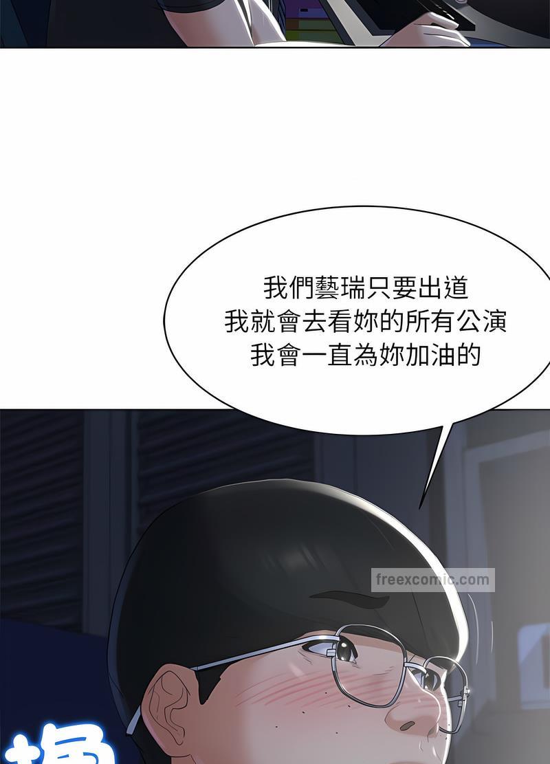 韩国漫画危险同学会韩漫_危险同学会-第2话在线免费阅读-韩国漫画-第34张图片