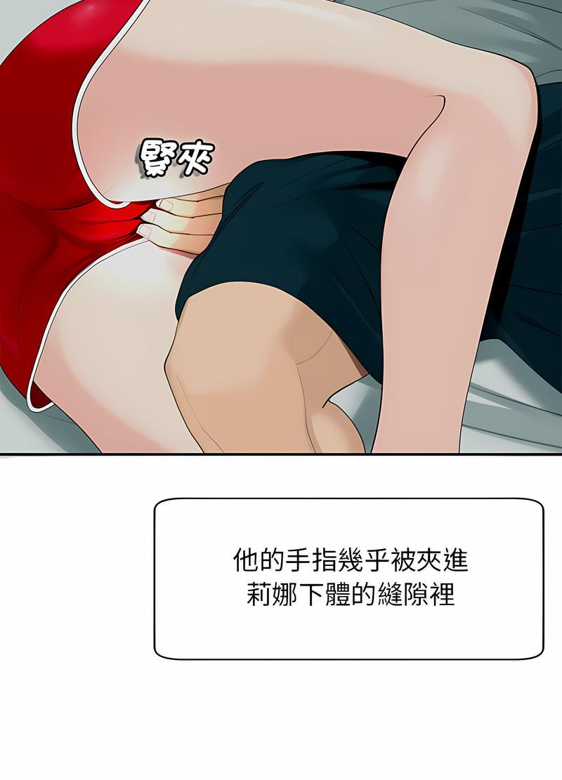 韩国漫画危险的请托/我的女儿就拜托你了韩漫_危险的请托/我的女儿就拜托你了-第2话在线免费阅读-韩国漫画-第65张图片