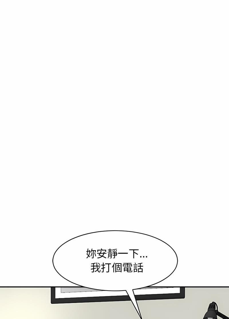 韩国漫画危险的请托/我的女儿就拜托你了韩漫_危险的请托/我的女儿就拜托你了-第1话在线免费阅读-韩国漫画-第29张图片