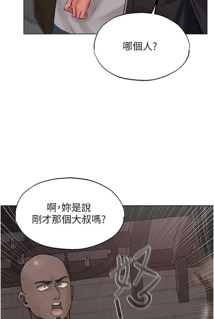 韩国漫画人妻猎人韩漫_人妻猎人-第42话-调教师的招牌在线免费阅读-韩国漫画-第4张图片