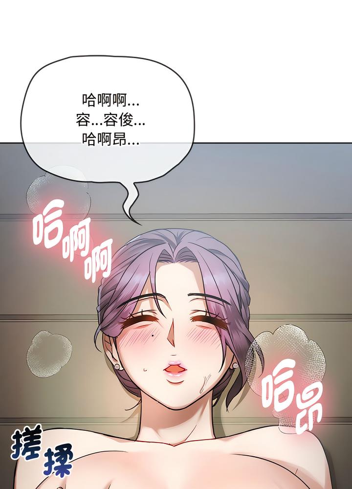 韩国漫画无法克制的爱/难以克制的欲望韩漫_无法克制的爱/难以克制的欲望-第7话在线免费阅读-韩国漫画-第13张图片