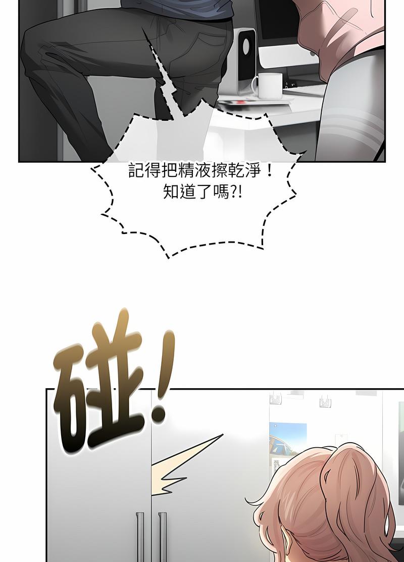 韩国漫画疫情期间的家教生活韩漫_疫情期间的家教生活-第102话在线免费阅读-韩国漫画-第22张图片