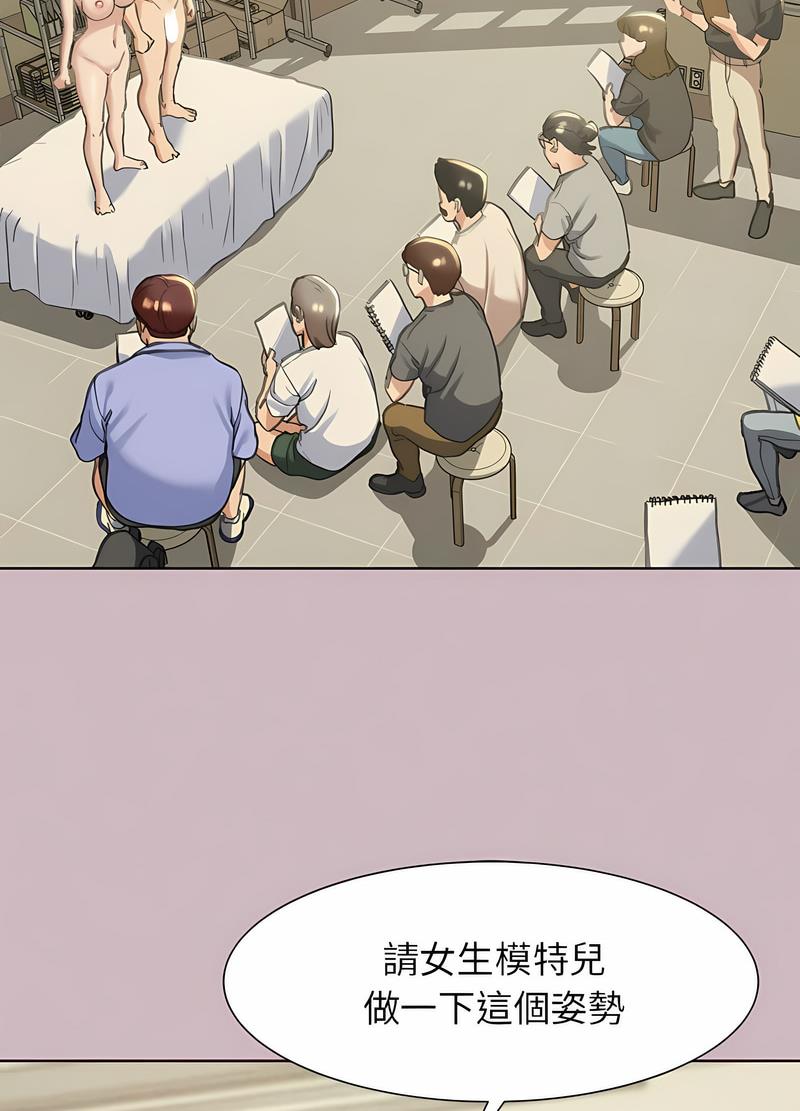 韩国漫画危险同学会韩漫_危险同学会-第4话在线免费阅读-韩国漫画-第104张图片