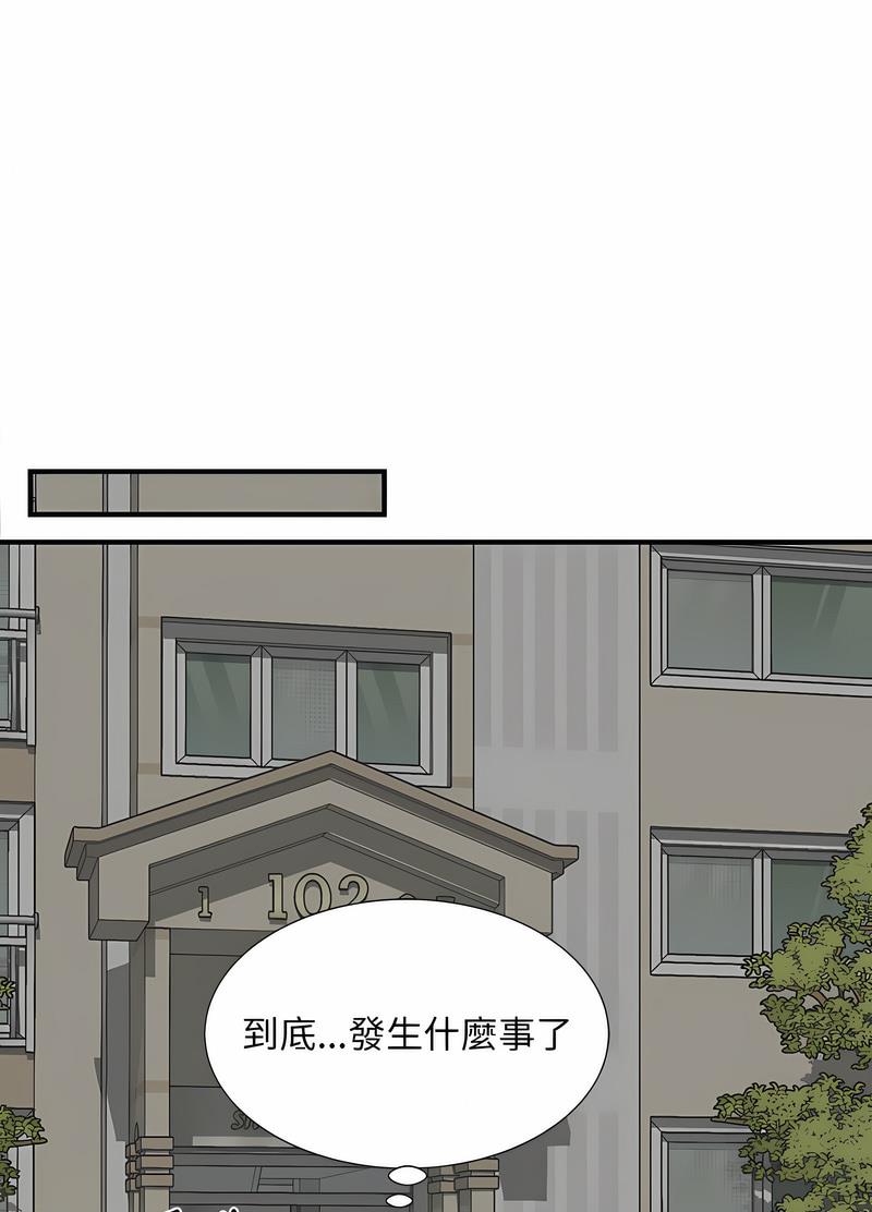 韩国漫画欢迎来到亲子咖啡厅/猎艳韩漫_欢迎来到亲子咖啡厅/猎艳-第6话在线免费阅读-韩国漫画-第50张图片