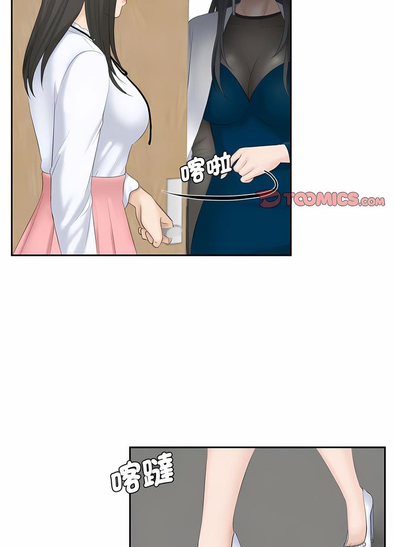 韩国漫画熟女都爱我韩漫_熟女都爱我-第19话在线免费阅读-韩国漫画-第65张图片