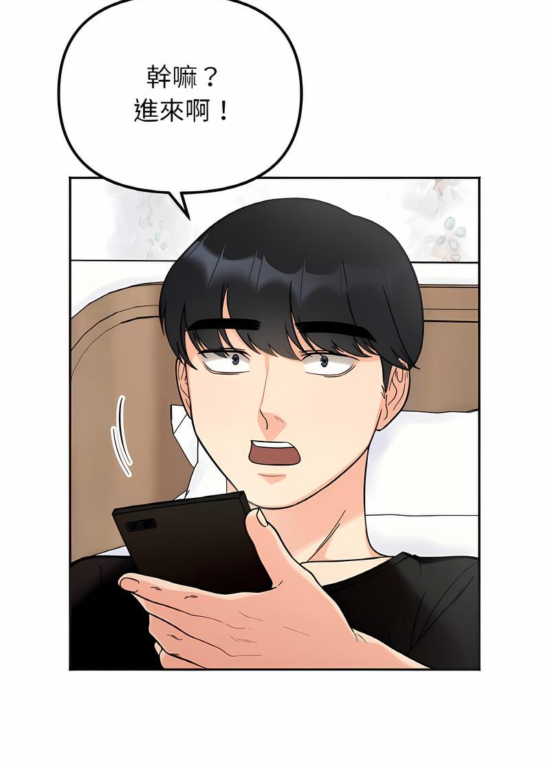 韩国漫画她才不是我姐姐韩漫_她才不是我姐姐-第7话在线免费阅读-韩国漫画-第101张图片