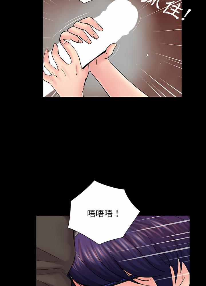 韩国漫画神秘复学生韩漫_神秘复学生-第21话在线免费阅读-韩国漫画-第71张图片