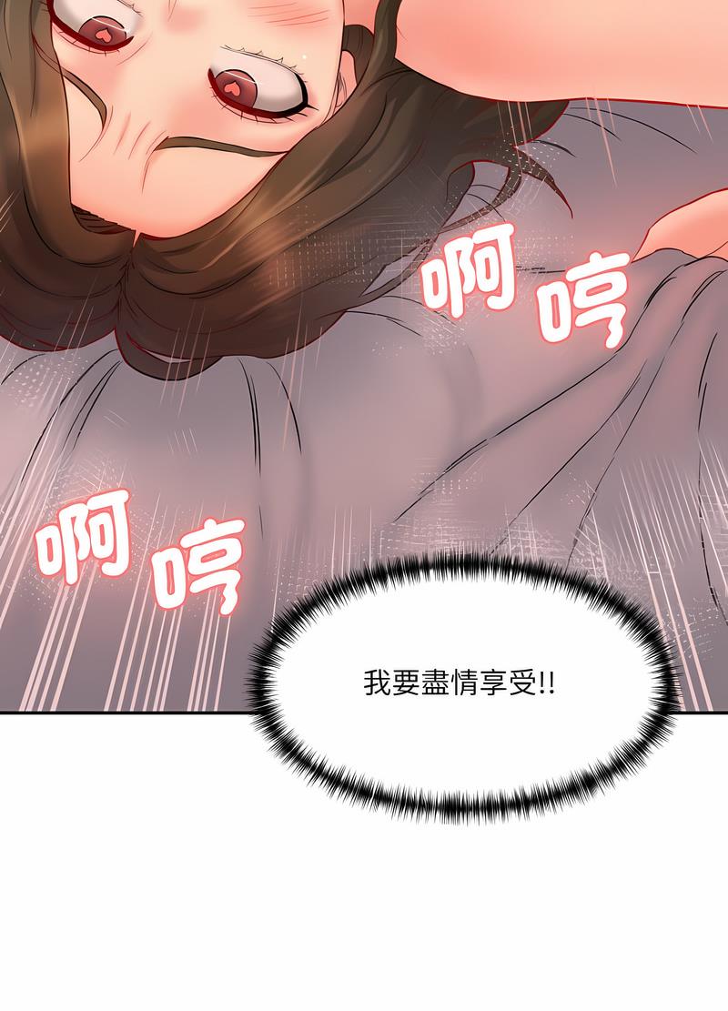 韩国漫画神秘香味研究室/情迷研究室韩漫_神秘香味研究室/情迷研究室-第14话在线免费阅读-韩国漫画-第11张图片