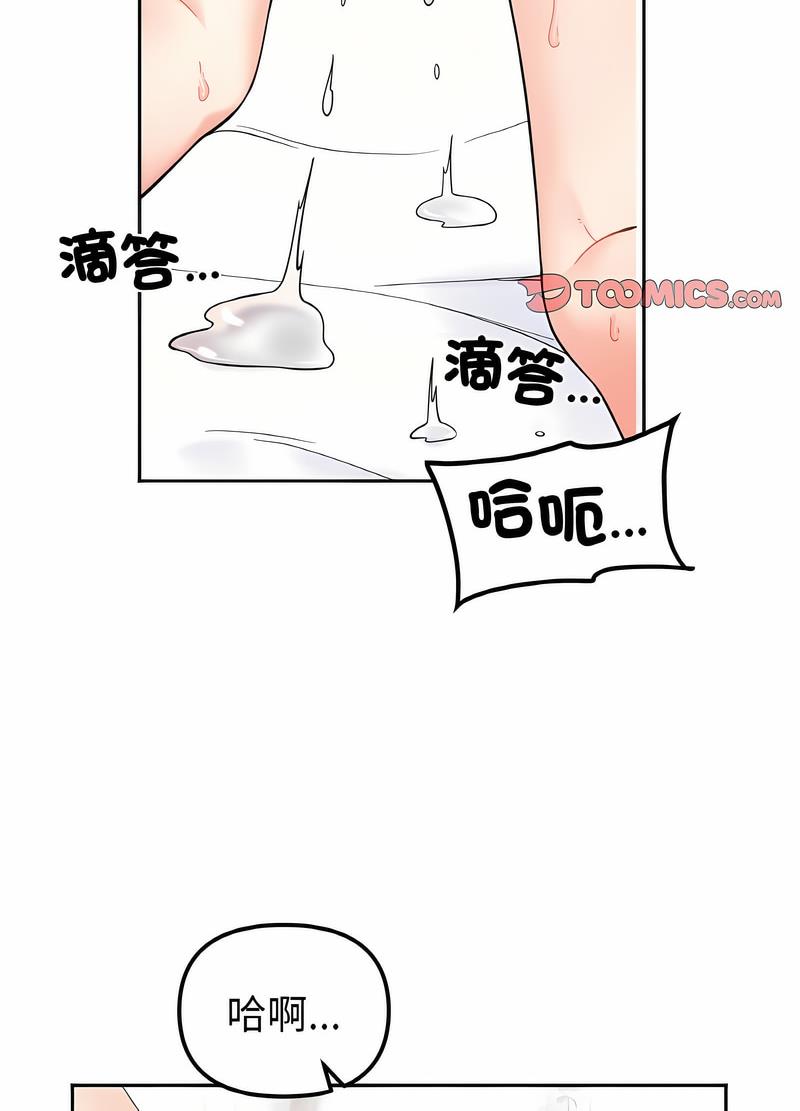 韩国漫画她才不是我姐姐韩漫_她才不是我姐姐-第8话在线免费阅读-韩国漫画-第70张图片