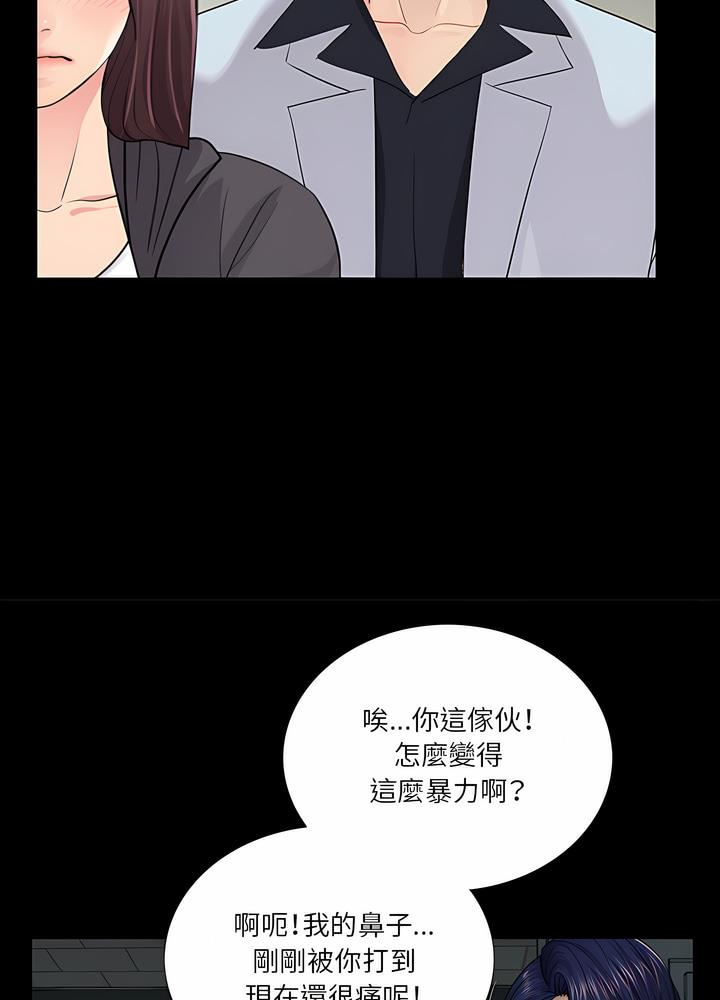 韩国漫画神秘复学生韩漫_神秘复学生-第17话在线免费阅读-韩国漫画-第16张图片