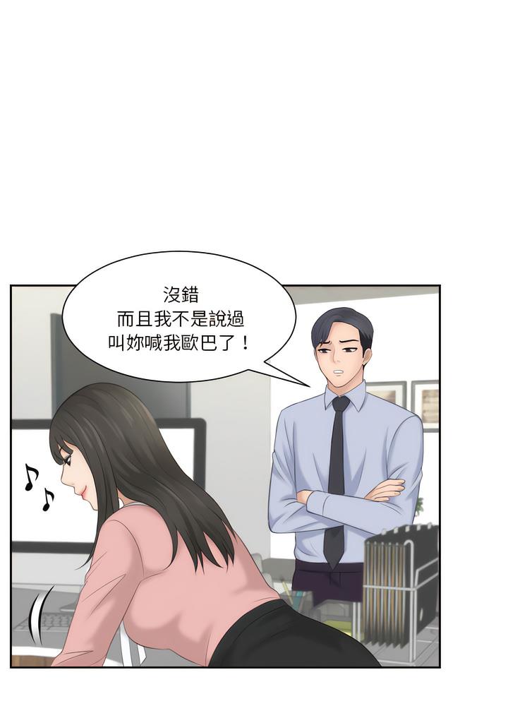 韩国漫画熟女都爱我韩漫_熟女都爱我-第18话在线免费阅读-韩国漫画-第42张图片