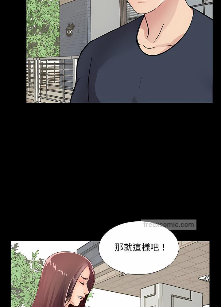 韩国漫画神秘复学生韩漫_神秘复学生-第4话在线免费阅读-韩国漫画-第63张图片