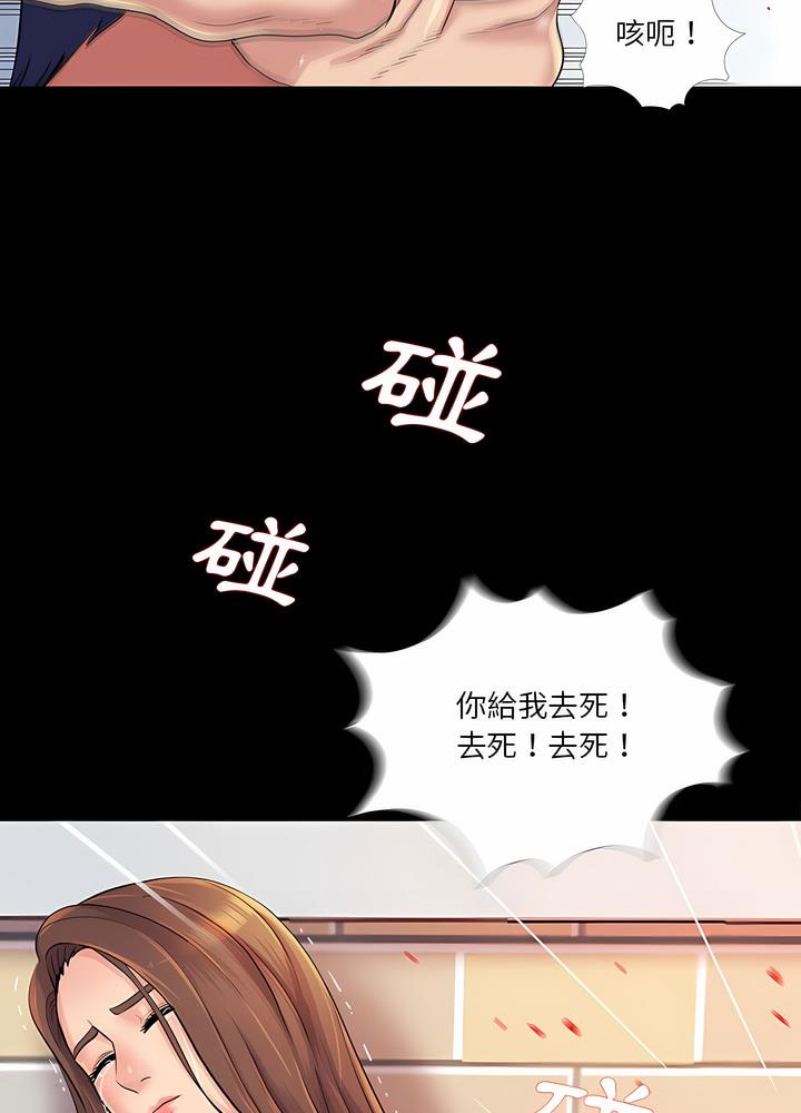 韩国漫画神秘复学生韩漫_神秘复学生-第26话在线免费阅读-韩国漫画-第66张图片