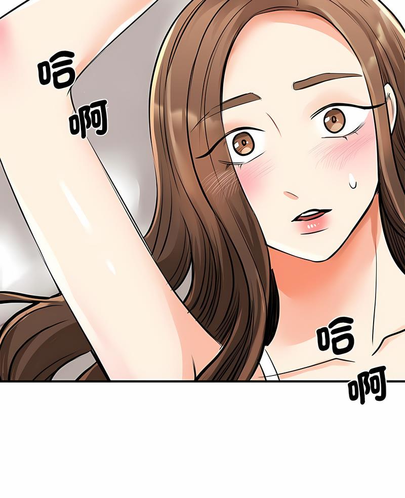 韩国漫画我的完美谬思韩漫_我的完美谬思-第16话在线免费阅读-韩国漫画-第3张图片