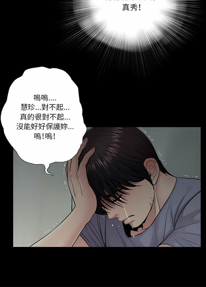 韩国漫画神秘复学生韩漫_神秘复学生-第17话在线免费阅读-韩国漫画-第52张图片