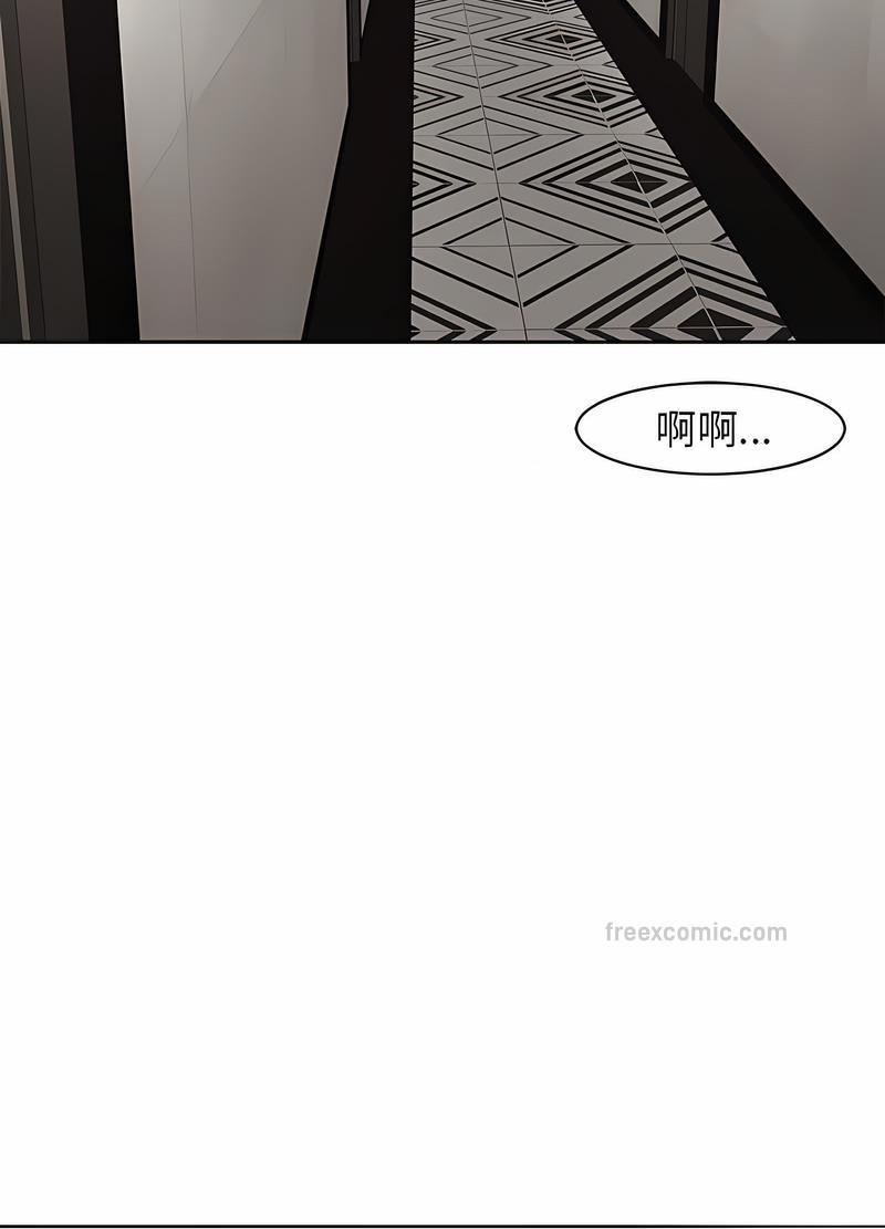 韩国漫画危险的请托/我的女儿就拜托你了韩漫_危险的请托/我的女儿就拜托你了-第4话在线免费阅读-韩国漫画-第18张图片