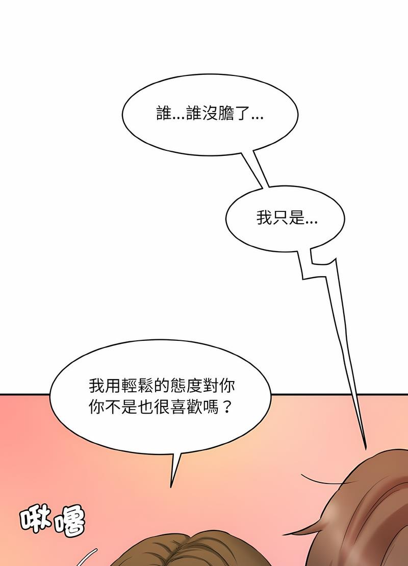 韩国漫画神秘香味研究室/情迷研究室韩漫_神秘香味研究室/情迷研究室-第14话在线免费阅读-韩国漫画-第33张图片