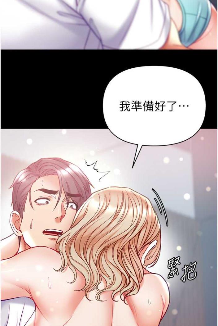 韩国漫画第一大弟子韩漫_第一大弟子-第70话-跟女医生发明新玩法在线免费阅读-韩国漫画-第46张图片