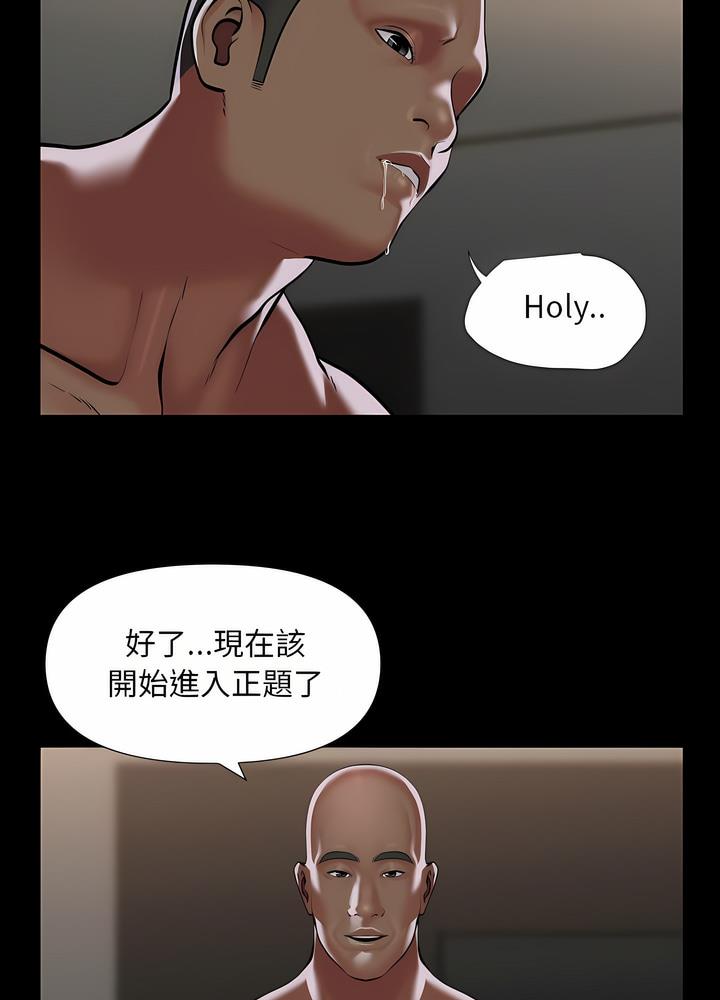 韩国漫画社区重建协会韩漫_社区重建协会-第76话在线免费阅读-韩国漫画-第29张图片