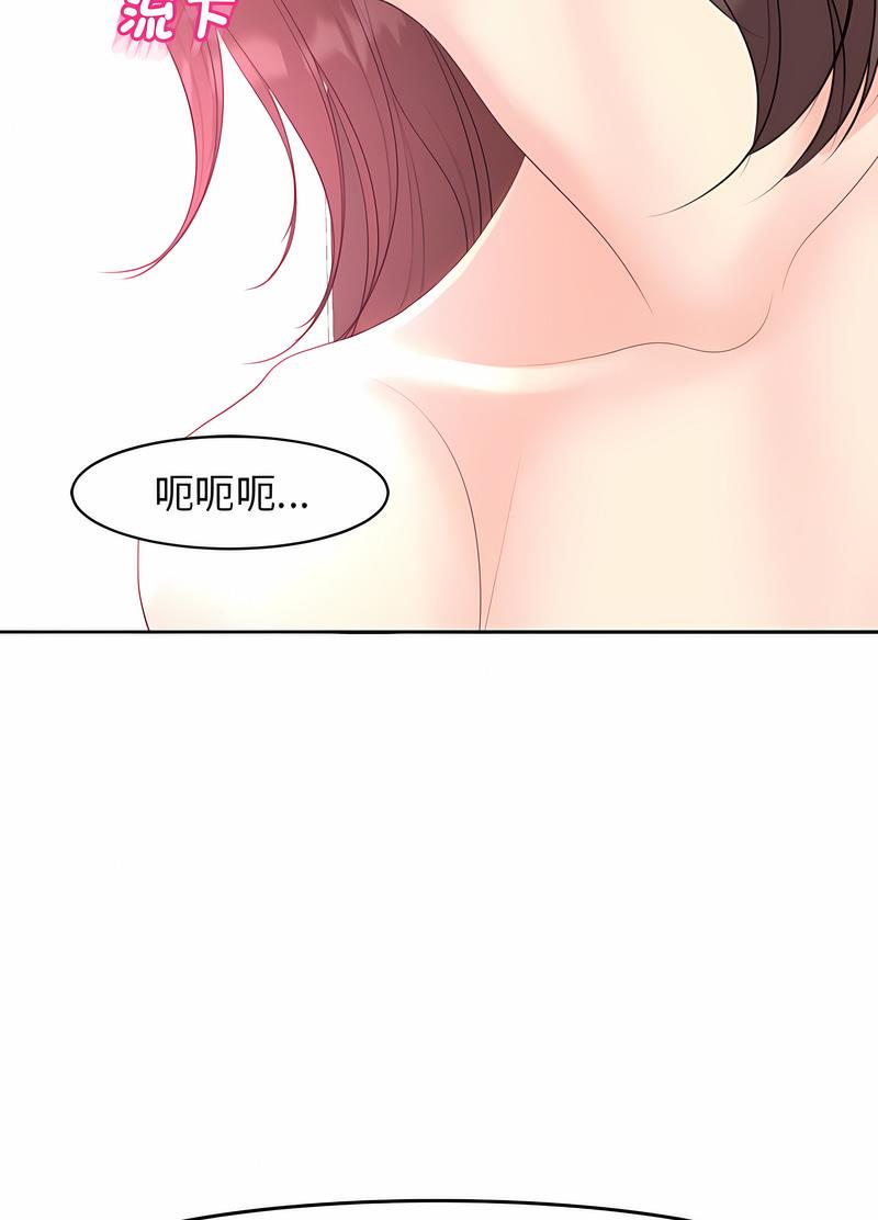 韩国漫画危险的请托/我的女儿就拜托你了韩漫_危险的请托/我的女儿就拜托你了-第5话在线免费阅读-韩国漫画-第57张图片